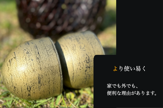 使いやすさの3つのポイント